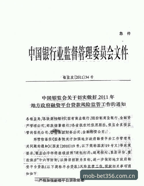 3项核心指标看懂BET356中国登录平台评测推荐：一位老编辑的实测手记